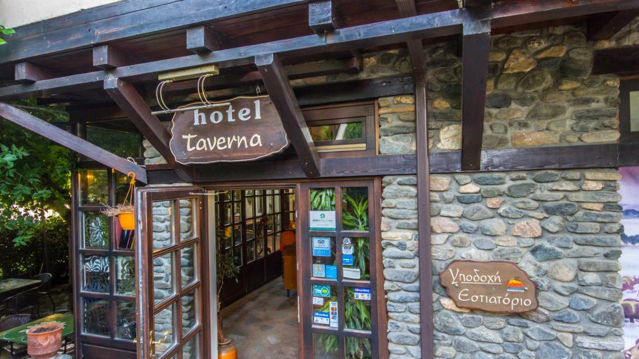 Oikoperiigitis Hotel Kerkíni Exteriér fotografie